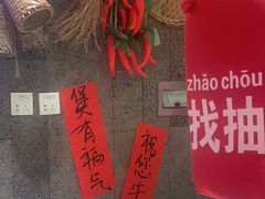 -牛腩之旅·牛腩牛杂煲(光启城美食城店)