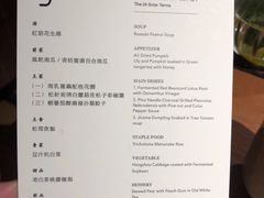 -天水蔬食料理(树德之光店)