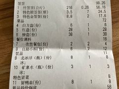 -钢管厂五区小郡肝串串香火锅(人民广场店)