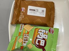 -海底捞火锅(漫乐城夜宵主题店)
