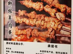 牛肉丸子面-岚山根(五洲国际广场店)