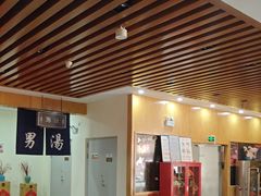 -上尚汤汤泉汗蒸(空港复悦里店)