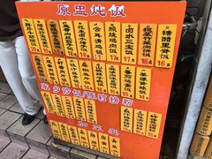 -信行丰炖品皇店(光孝路店)
