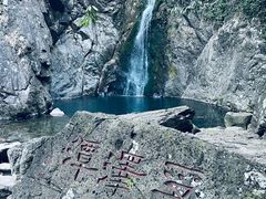 -宁波五龙潭景区