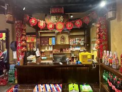 -富正毅三下锅·湘西韵味(天门山索道店)