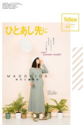 -麻豆儿童摄影