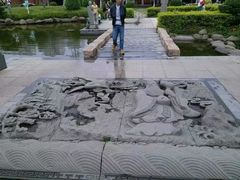-惠和石文化园