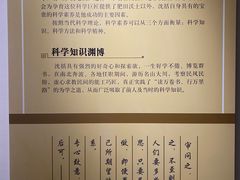-梦溪园(中营街)