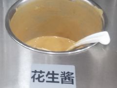 自制蘸料—花生酱-牛天下·牛肉·海鲜·打边炉·融合菜