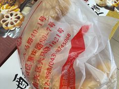 -鼎丰真(重庆路店)