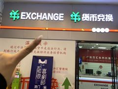 -横琴购口岸商业广场