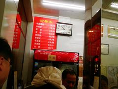 -杨记灌肠(食品街店)