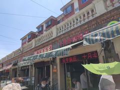 -中山美食街