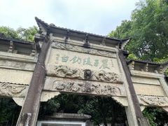 -严子陵钓台(富春江小三峡)