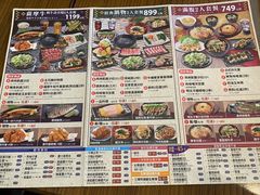 -和民居食屋(站前店)