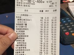 账单-外婆家(杭州马塍店·杭帮菜名店)