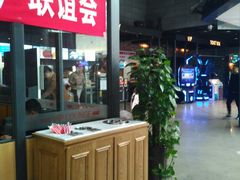 -CGV影城(东港IMAX店)