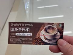 -星巴克(汕头群光广场店)