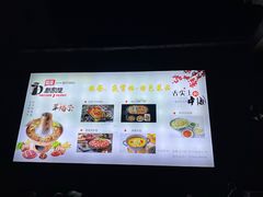 -新凯旋·烧烤bar(余英坊店)