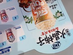 -DQ·蛋糕·冰淇淋(南开大悦城2F店)