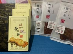 -钜记手信(兴华楼店)