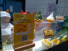 -MUSANG KING猫山王(龙湖杭州滨江天街店)