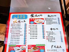 -荔银肠粉·非遗手藝(夫子庙店)