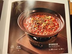 -眉州东坡(华联万柳店)