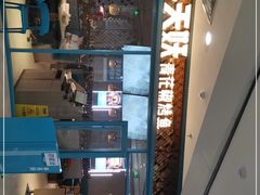 -半天妖烤鱼(丽金广场店)