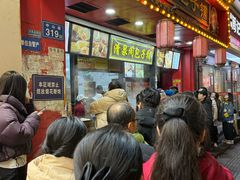 -清泉阁包子铺(中山路店)