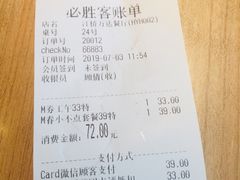 -必胜客(江桥万达店)