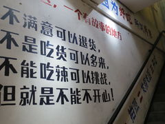 -蛙麻蛙辣炭火蛙锅(南环大街店)