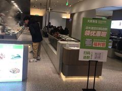 -大米先生(龙湖上城天街店)