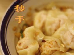 -正南齐北·老街糯米团(洪崖洞店)