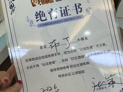 -达爱动物医院·犬猫分区·CT·复杂眼科(远洋山水分院)