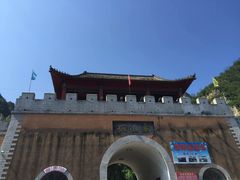 -孤山寨风景区