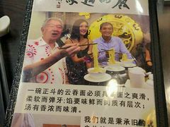 android_upload_pic-丽的面家(多宝路店)