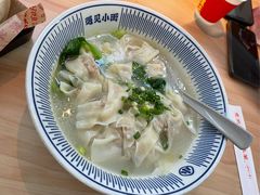 骨汤抄手-遇见小面(白云机场T2安检外店)