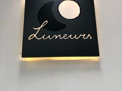 门面-Luneurs(幸福里店)