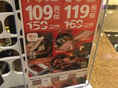 -火炉火自助餐(悠唐购物中心店)
