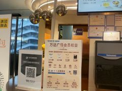 -满记甜品(北京东坝万达店)