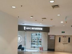 -海马体照相馆(大连罗斯福广场店)