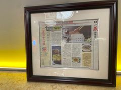 -同乐馆(长城店)