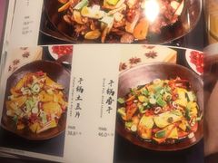 -湘西土菜(望京店)