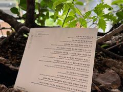 -曲廊院(东四十一条店)