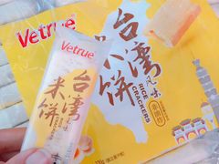 -必胜客(联投东方店)