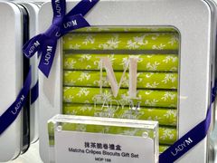 -Lady M New York(澳门伦敦人店)