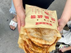 -五中炕饼