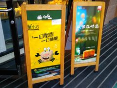 -欧佩拉(工农路店)