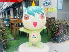 -长阳创谷